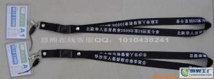 掛帶禮品的商業(yè)價(jià)值 從辦公用品到品牌推廣的多元應(yīng)用